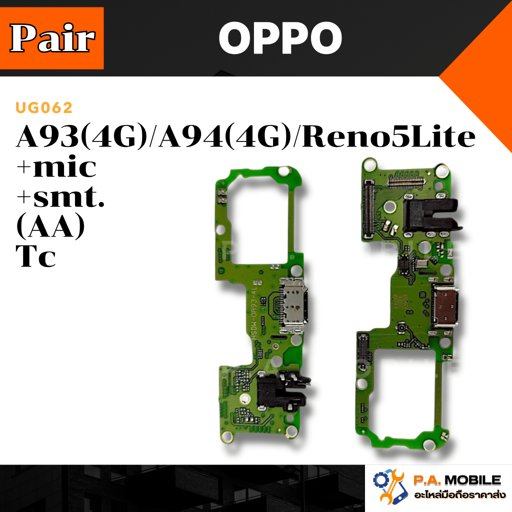 แพรตูดชาร์จ OPPO A93(4G)/A94(4G)/Reno5Lite (AA)