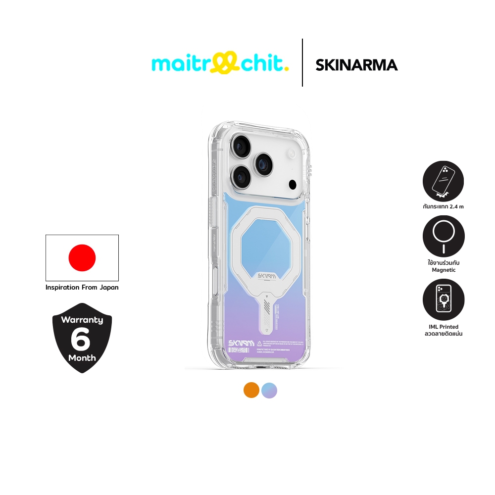 SKINARMA รุ่น Myst เคสสำหรับ iPhone 17 Pro / 17 Pro Max
