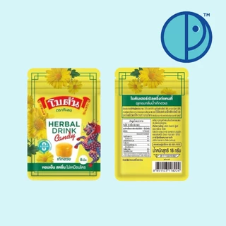 โบตันเฮอร์เบิลดริ๊งแคนดี้ Botan Herbal Drink Candy ลูกอมกลิ่นชะเอมมิ้นท์ /กลิ่นเก๊กฮวย (ขนาด 16 กรัม x 12 ซอง/กล่อง)