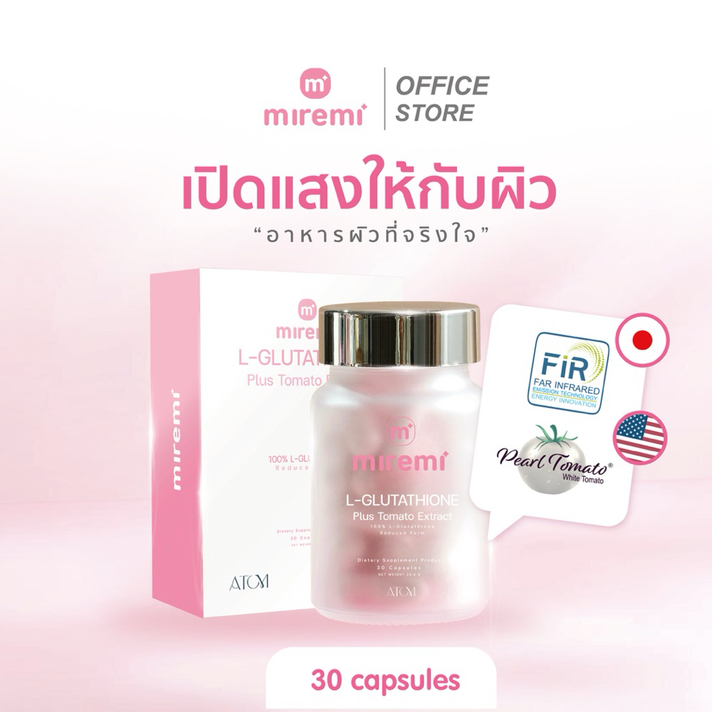 Miremi L-Glutathione plus Tomato Extract
