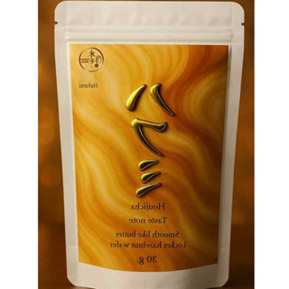 Homono  hafumi houjicha powder