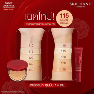 พร้อมส่ง💓| Srichand Super Coverage Always Matte Foundation 30 ml. ศรีจันทร์ รองพื้นสร้างผิว