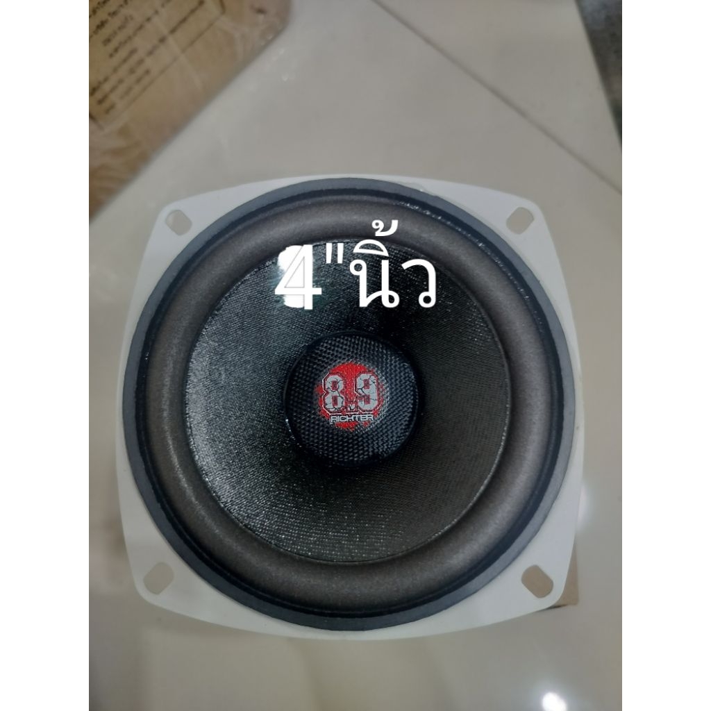 4นิ้ว 8.9RICHTER รุ่น F4
