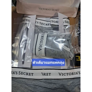 กางเกงใน วิคเตอเรีย ซีเครต Victoria’s Secret รุ่น Hiphugger ของแท้ #กางเกงในผู้หญิง
