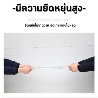 50ปีไม่รั่ว สเปรย์อุดรอยรั่ว 450ml สเปรย์กันซึม การแตกร้าวทุกชนิด น้ำรั่วในท่อ สเปรย์อุดรั่ว