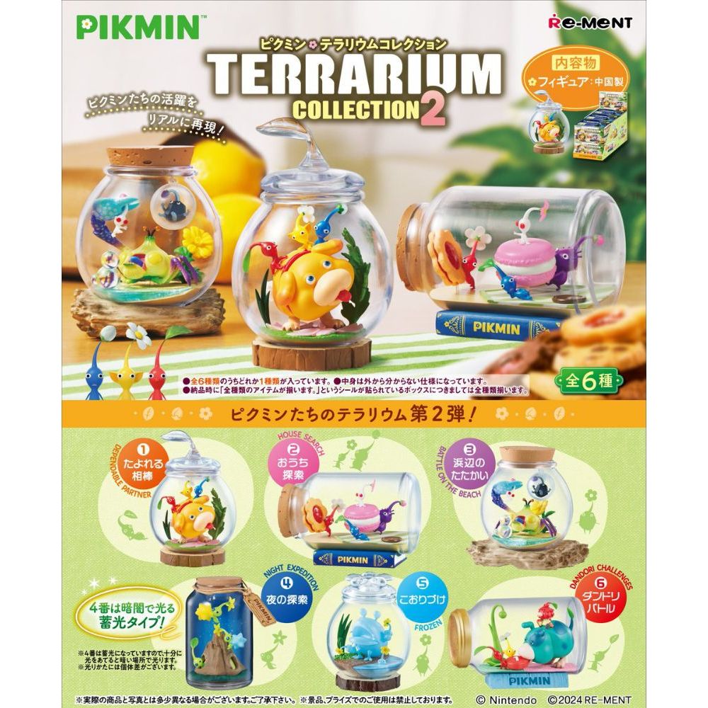 **ของแท้ ครบชุด 6 แบบ** Re-ment Pikmin : Terrarium Collection 2