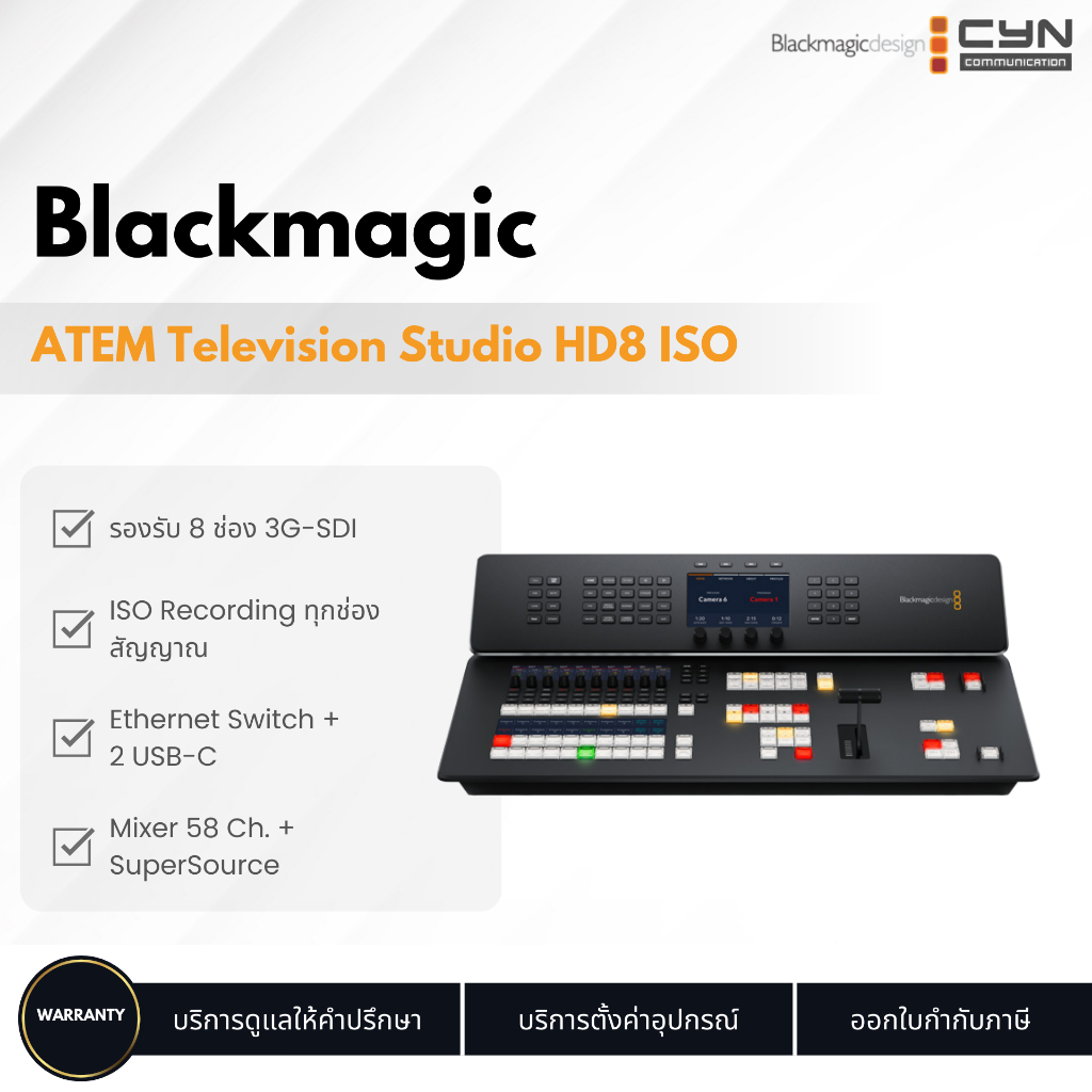 Blackmagic ATEM Television Studio HD8 ISO