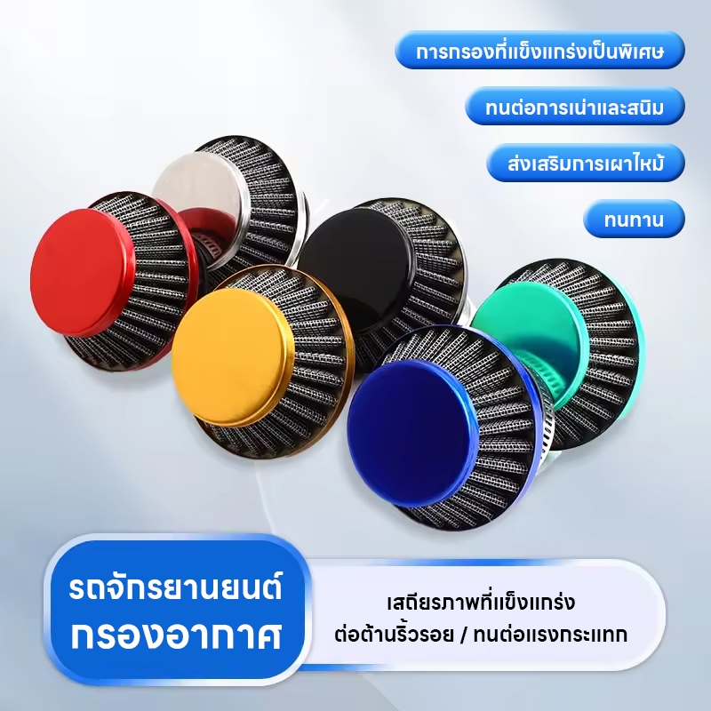 กรองอากาศพร้อม 44 มม.กรองอากาศสําหรับ 47Cc 49Cc 2 จังหวะ Super Pocket Bike มินิไบค์สกปรก และ ATV ควอด ชุด