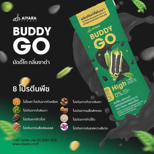 BUDDY GO Black Sesame Flavour โปรตีนพืชพร้อมชงดื่ม