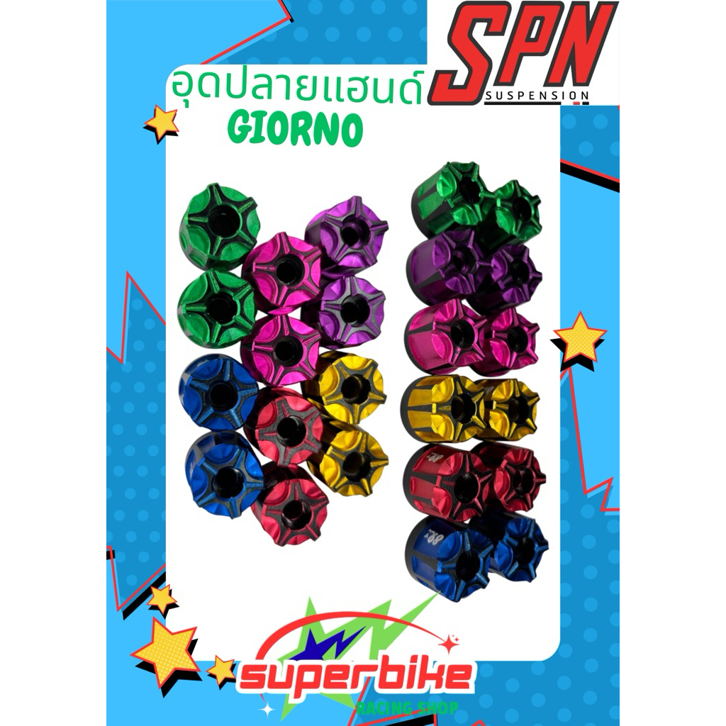 “อุดปลายแฮนด์ 89 Racing GIORNO