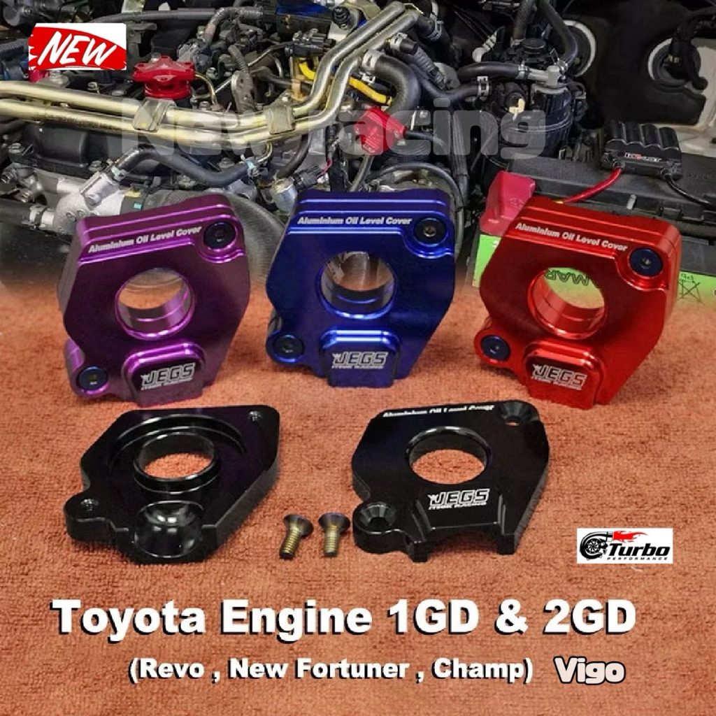 ฝาครอบที่วัดน้ำมันเครื่อง อลูมิเนียม งานCNC ตรงรุ่น โตโยต้า TOYOTA ครอบก้านวัดน้ำมันเครื่อง