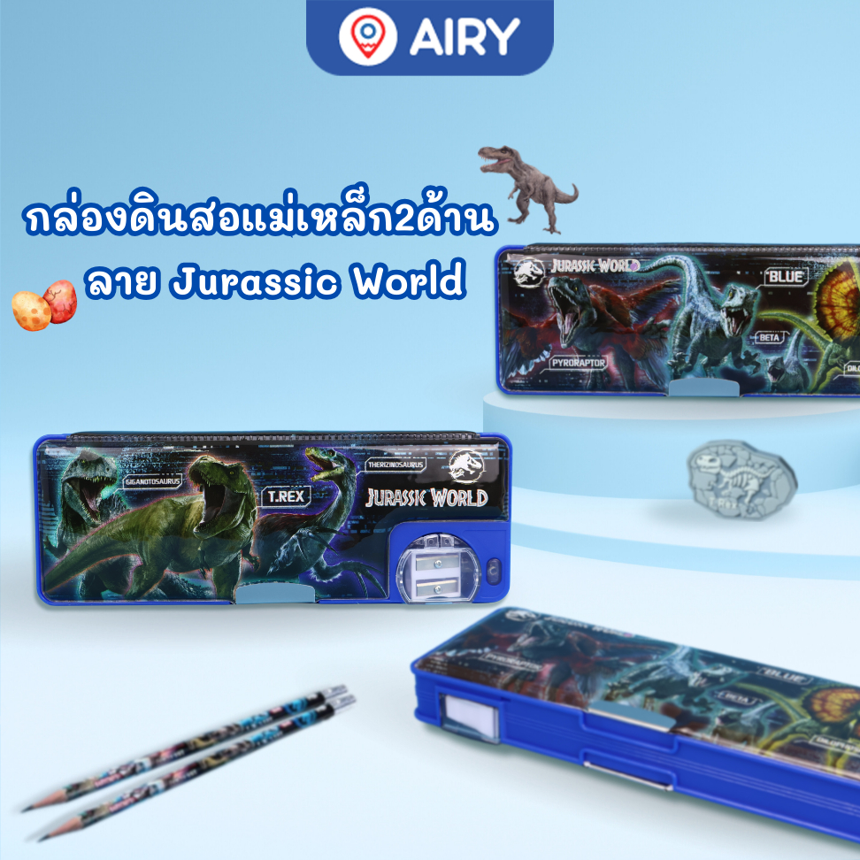 กล่องดินสอ ลายการ์ตูนไดโนเสาร์ IG2021 Jurassic World ลิขสิทธิ์แท้ จุได้เยอะ กบเหลา 2 รู ส่งจากไทย