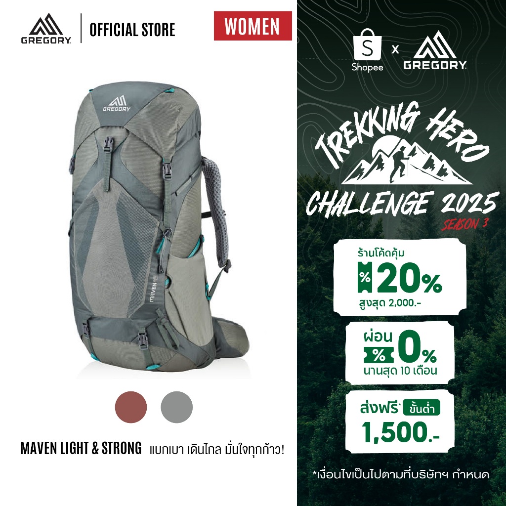 Gregory Maven SM/MD กระเป๋าเดินป่า กระเป๋าเดินทาง