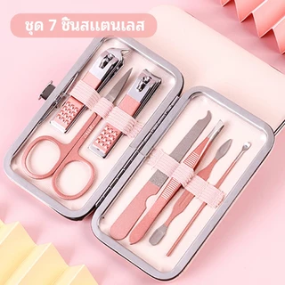 VOVOVA ชุดตัดเล็บสแตนเลสเยอรมัน ชุดทำเล็บครบชุด 18 ชิ้น พกพาสะดวก กรรไกรตัดเล็บคมกริบ ตัดหนังตาย เล็บขบ อุปกรณ์ดูแลเล็บม