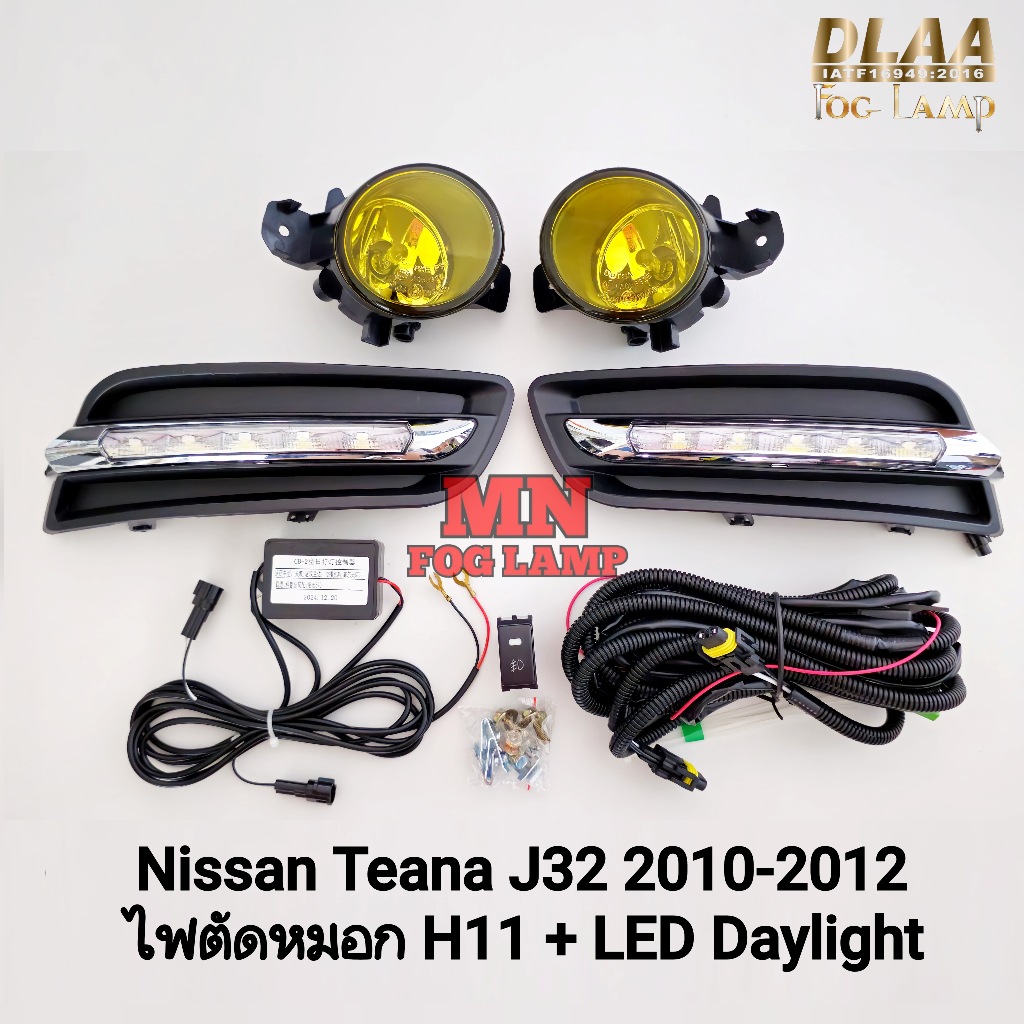 ฝาครอบเดย์ไลท์เทียน่า LED Daylight​ NISSAN​ TEANA​ 2010 2011 2012 J31 J32 พร้อมไฟตัดหมอกโคมเหลือง