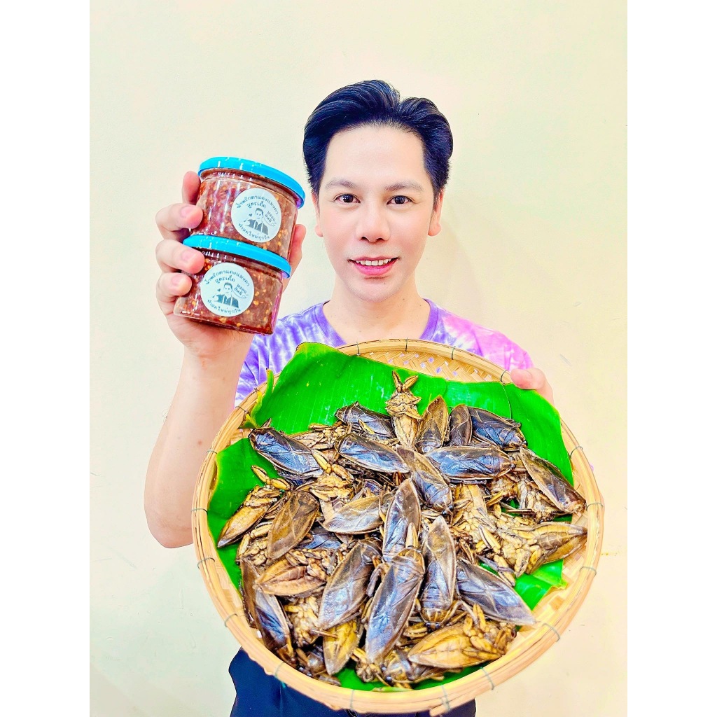 อาร์มหรอยอีหลี เซ็ทน้ำพริกตาแดงแมงดา โปร 2กระปุก ปริมาณ500กรัม กระปุกละ 250 กรัม คนไม่ทานเผ็ดทานได้