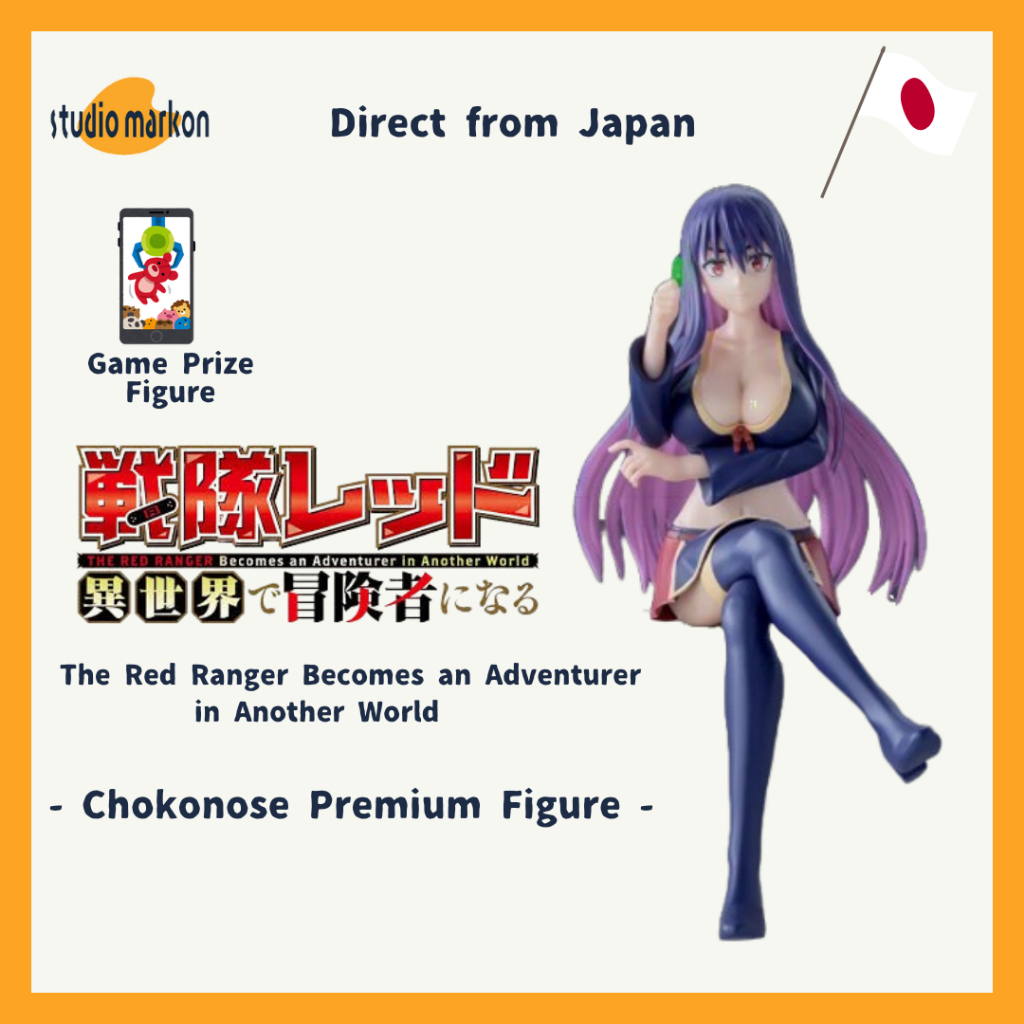 SEGA The Red Ranger Becomes an Adventurer in Another World ""Chokonose Premium Figure"" Yihdra Arvol
