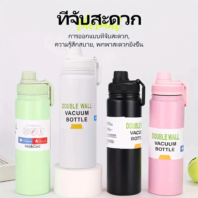 [🔥ซื้อ 1 แถม 1]แก้วเก็บความเย็น สแตนเลสเกรดอาหาร 304 กระติกน้ำร้อน 1000 มล. ความจุขนาดใหญ่หลายรูปแบบสะดวกในการพกพา thumbnail 7