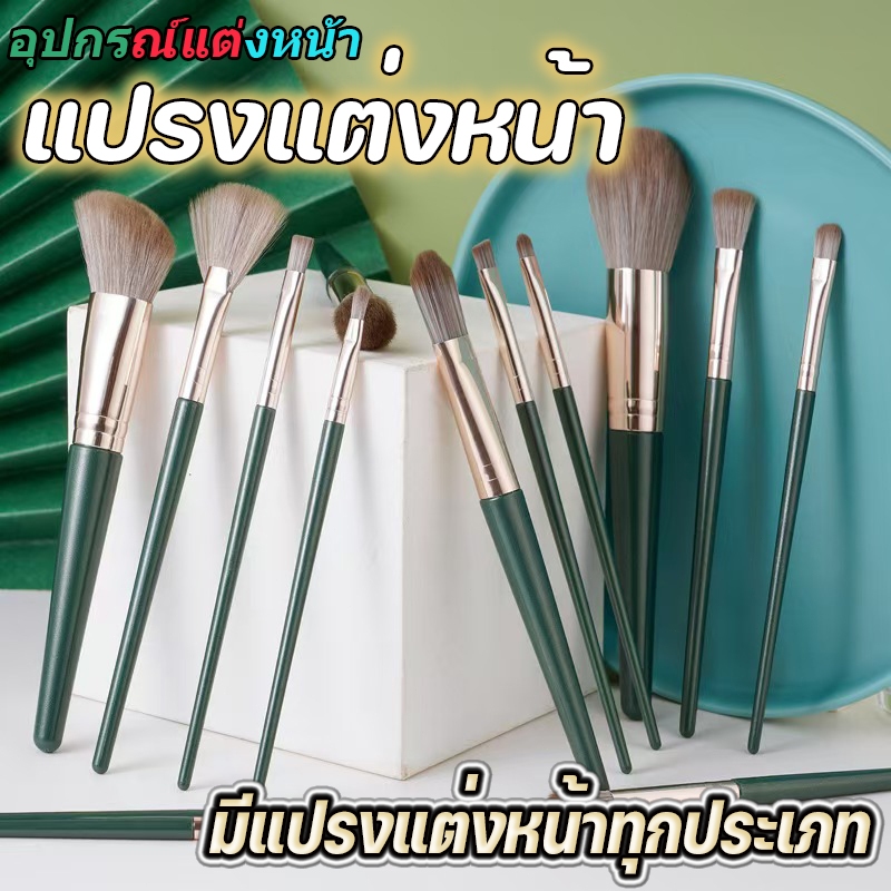 เซ็ตแปรงแต่งหน้า 8-13ชิ้น、แปรงไฮไลท์แปรงอายแชโดว์แปรงปัดแก้ม、แปรงเครื่องมือแต่งหน้า、เครื่องทำความสะอาดแปรงแต่งหน้า