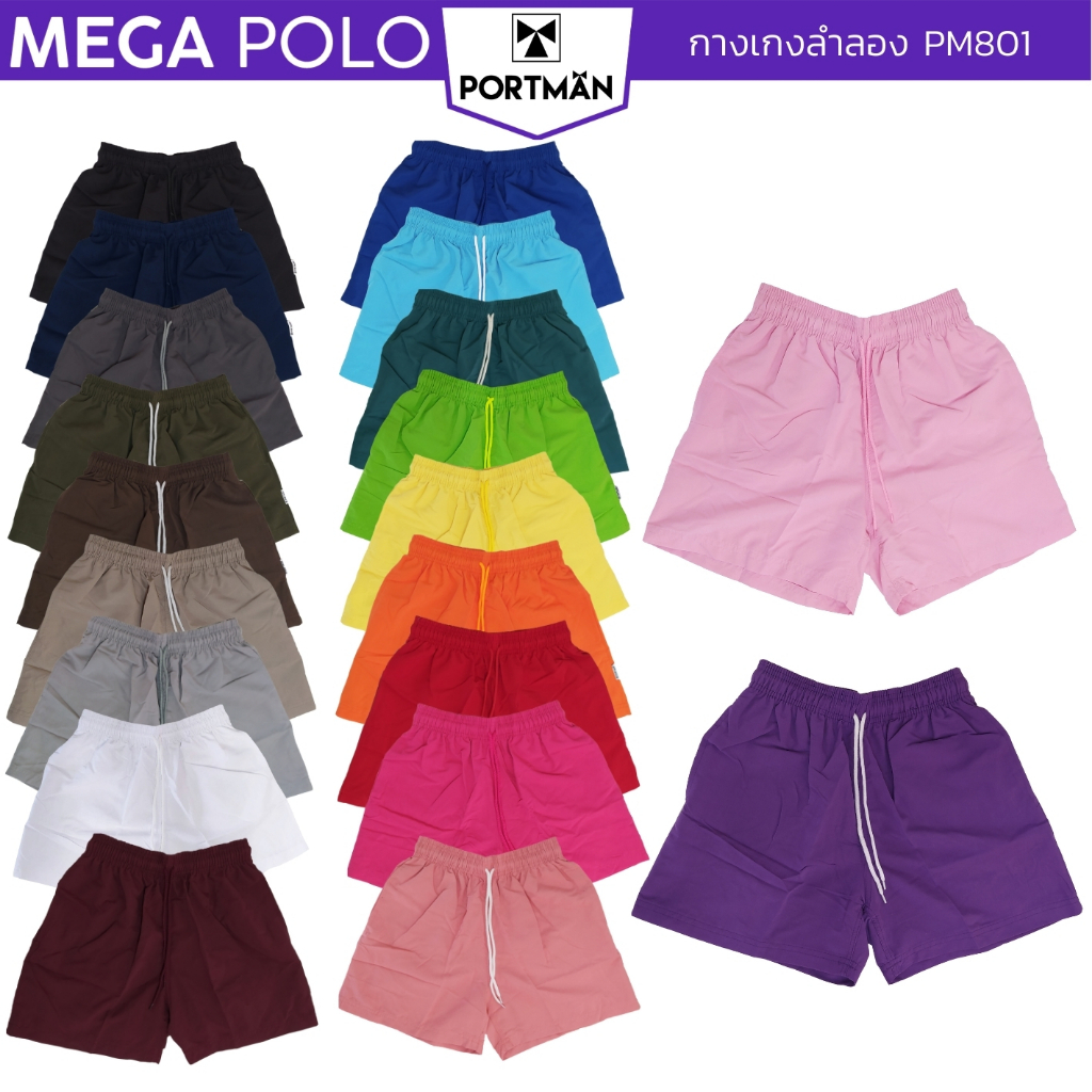 กางเกงลำลอง PORTMAN PM801 เชือกผูกเอว ผ้าหนา มีกระเป๋าข้าง