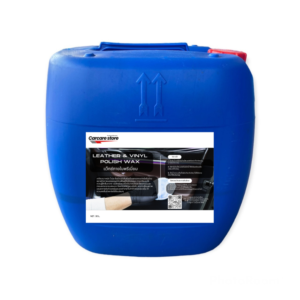 เคลือบเงาเบาะหนัง แว็กซ์ภายใน Premium wax (ขนาด 30 ลิตร)