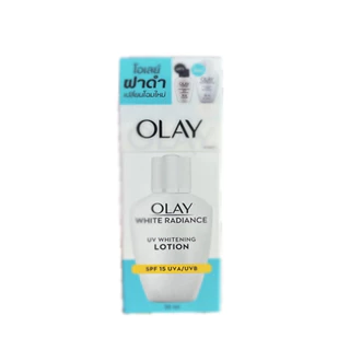 OLAY White Radiance UV Whitening Lotion SPF15 โอเลย์ ไวท์เรเดียนซ์ ยูวีไวทเทนนิ่งโลชั่น [30ml.]