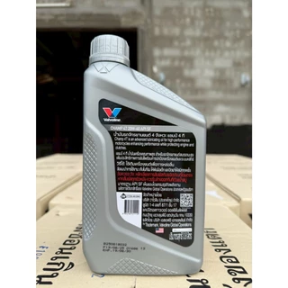 [1 ขวด] น้ำมันเครื่องมอเตอร์ไซค์ Valvoline Champ 4T #20W40 0.8 ลิตร (วาโวลีน แชมป์เทา) พร้อมส่ง