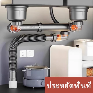 ท่อระบายน้ำอ่างล้างจานในครัว ป้องกันการอุดตัน สล็อตคู่ ขนาดสากล ท่อหนาทนทาน ส่วนประกอบการระบายน้ำ