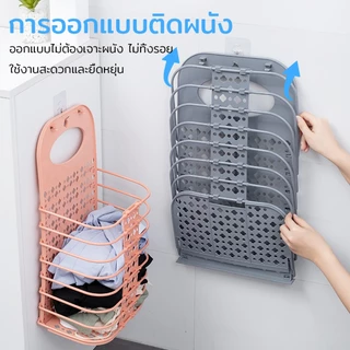 ตะกร้าซักผ้าพับได้ ออกแบบระบายอากาศ แขวนได้ ความจุขนาดใหญ่ ติดผนัง หูจับพกพา อเนกประสงค์ ตะกร้าผ้าอเนกประสงค์พับเก็บได้