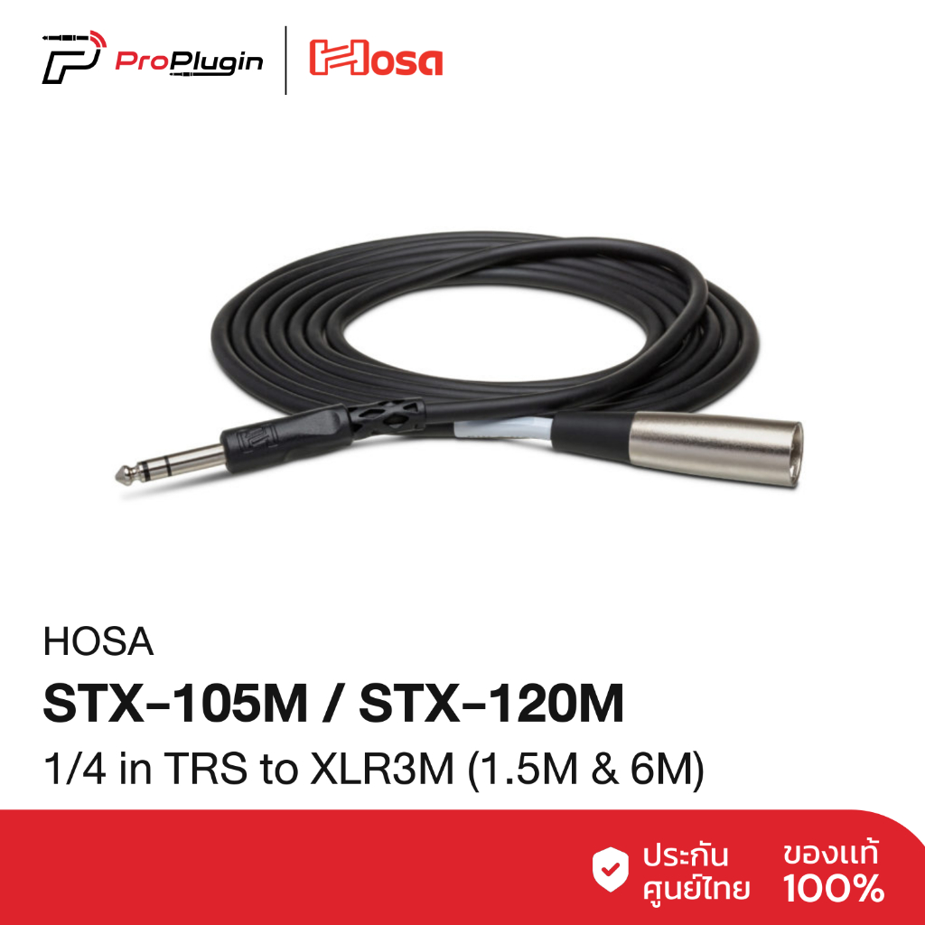 Hosa STX | Balanced Interconnect 1/4 in TRS to XLR3M