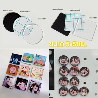 QQ ชุดแม่เหล็กติดตู้เย็นอะคริลิค DIY เหมาะสำหรับตกแต่งตู้เย็น DIY อัลบั้มรูป ของขวัญวันวาเลนไทน์ ของขวัญวันแม่ ของขวัญวั