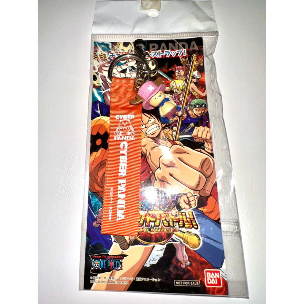พวงกุญแจ ช็อปเปอร์ วันพีช Chopper One Piece