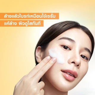 การ์นิเย่ ไบรท์ คอมพลีท เซรั่ม คลีนเซอร์ วิตามินซี 100 มล.X2 GARNIER BRIGHT COMPLETE SERUM CLEANSER VITAMIN C 100 ML.