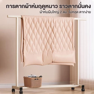 ราวตากผ้า ราวแขวนผ้า พร้อมล้อเลื่อนเคลื่อนย้ายสะดวก โครงเหล็ก แข็งแรง บาร์เดี่ยว รับน้ำหนักได้ 30กก พร้อมส่ง