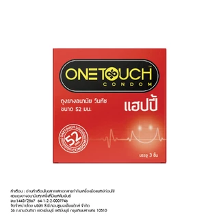 Onetouch ถุงยางอนามัย ขนาด 52 mm. รุ่น แฮปปี้ กล่อง 3 ชิ้น x 12