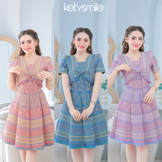 ชุดเดรสผ้าทอลาย แต่งกั๊กระบายโบว์ผูก กระโปรงบาน 8 ชิ้น อัดกา…