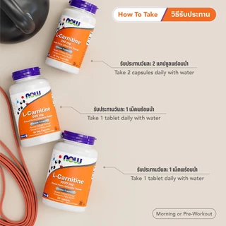 แอล-คาร์นิทีน | L-Carnitine Tartrate 250 MG / 500 MG [Capsules] by NOW FOODS | Authentic Made in USA