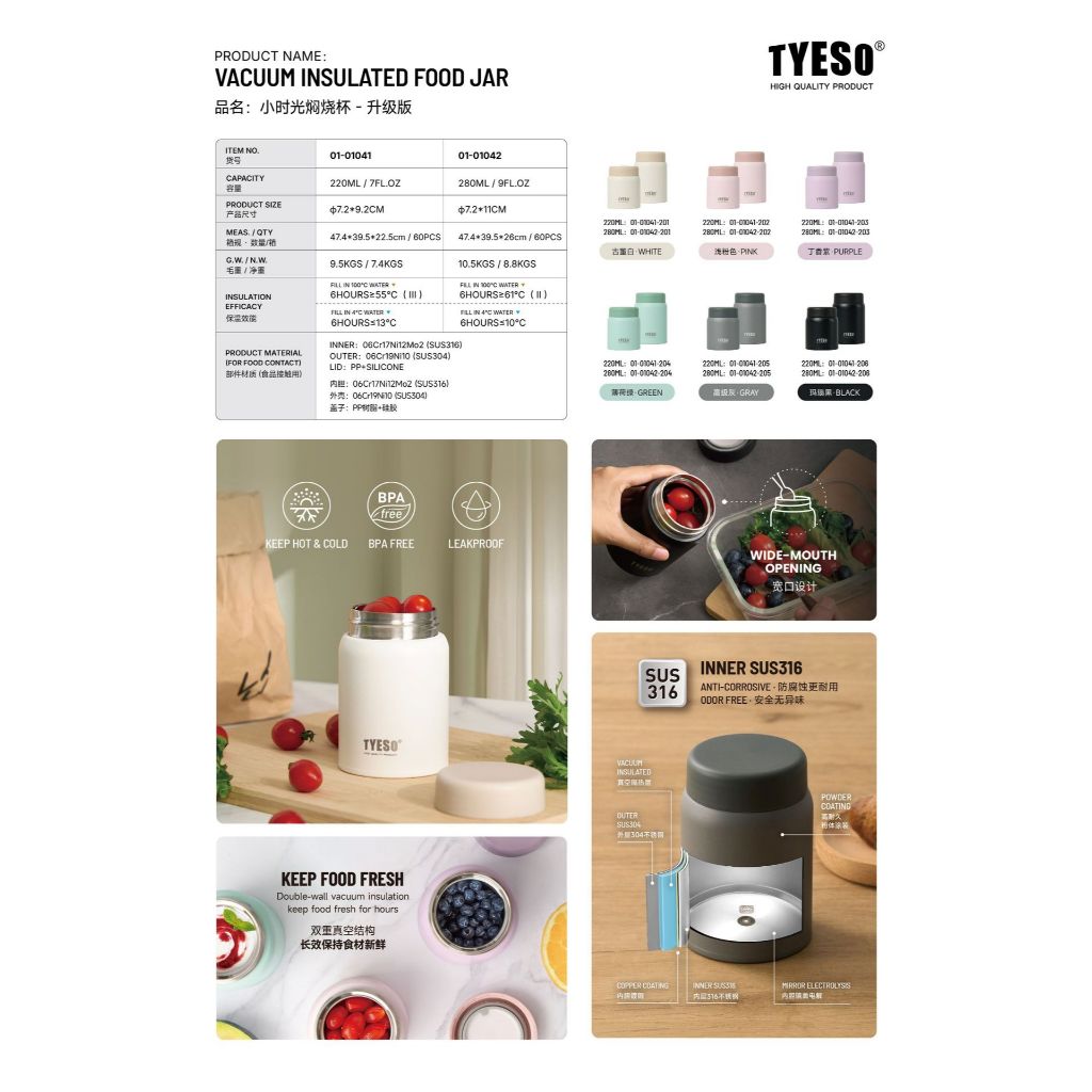 TYESO ของแท้ แก้วสแตนเลส316 เก็บอุณหภูมิ ร้อนและเย็น ขนาด220ML.  280ML. พร้อมส่งทันที - รูปที่ 4