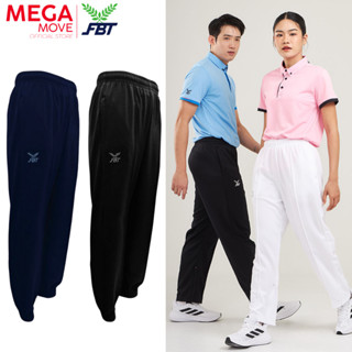 FBT กางเกงวอร์ม เด็ก-ผู้ใหญ่ ขาจั้ม ขาปล่อย มีกระเป๋าข้าง ซิ…