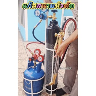 ชุดแก๊สตัดเหล็ก ชุดแก๊สสนามครบชุดพร้อมใช้เกจ์ลมเกจ์แก๊ส ยี่ห…