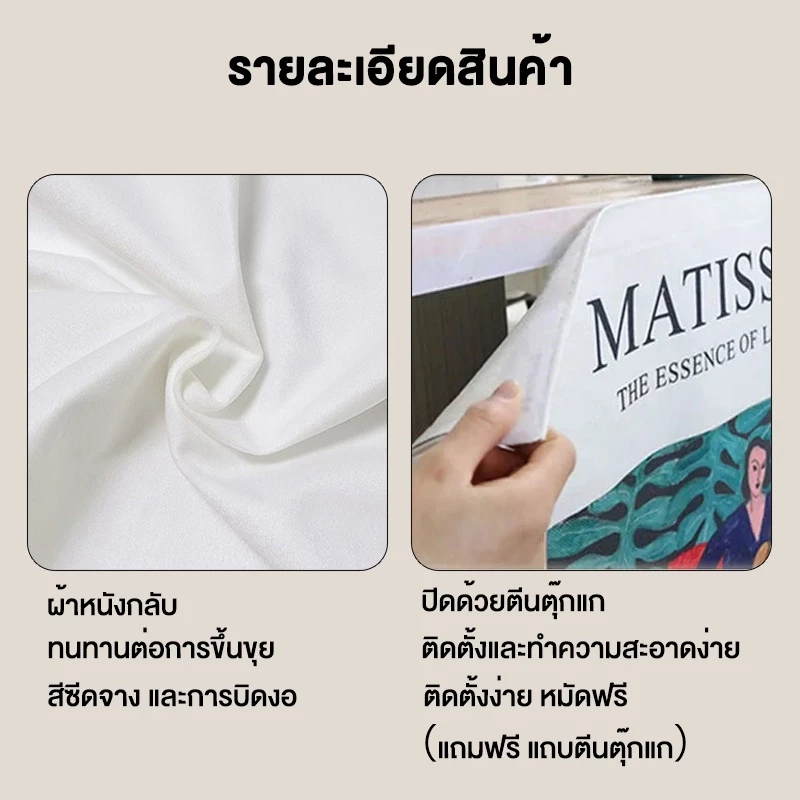 ผ้าม่านสั้นในครัว พร้อมส่ง ป้องกันฝุ่น มีกาวในตัว ผ้าม่านครึ่งหน้าต่าง สไตล์นอร์ดิก แบบเรียบง่าย ผ้าม่านเคาท์เตอร์ครัว thumbnail 6