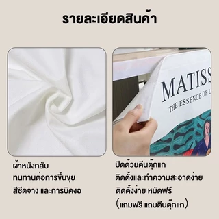 ผ้าม่านสั้นในครัว พร้อมส่ง ป้องกันฝุ่น มีกาวในตัว ผ้าม่านครึ่งหน้าต่าง สไตล์นอร์ดิก แบบเรียบง่าย ผ้าม่านเคาท์เตอร์ครัว