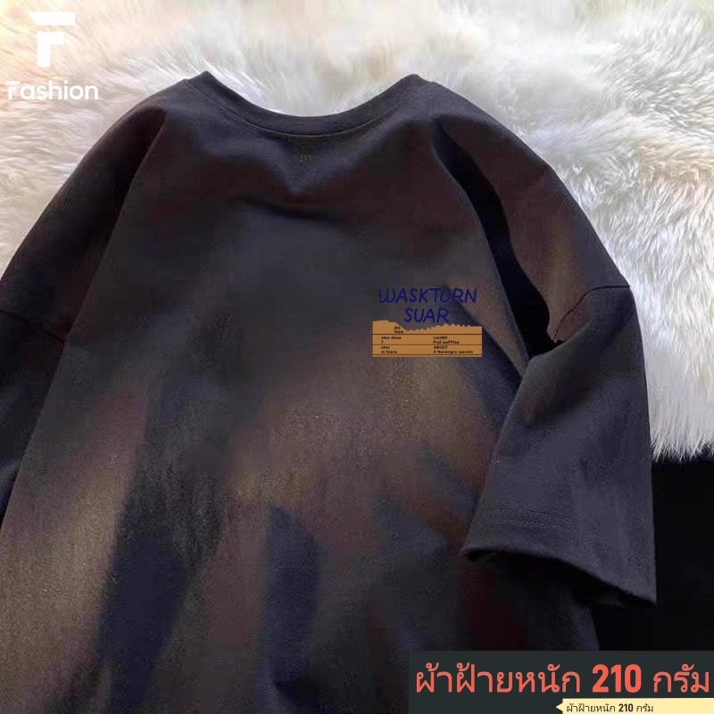 เสื้อยืดแฟชั่นล่าสุด! สไตล์คลาสสิก ตัวหลวม ดีไซน์เรียบง่าย เท่ๆ ยูนิเซ็กซ์ ใส่ได้ทุกโอกาส ผ้าฝ้ายหนัก 210 กรัม