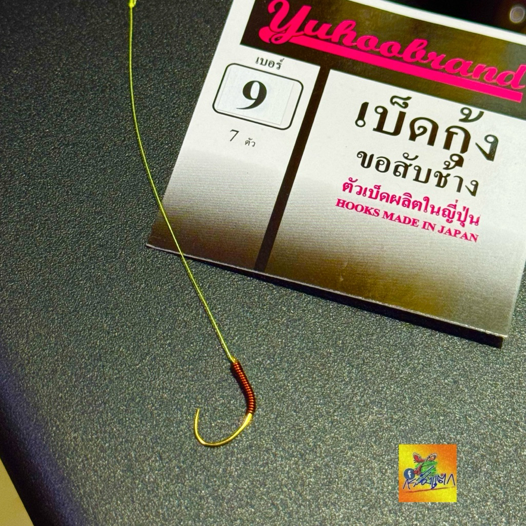 ตาเบ็ดตกกุ้งบ่อผูกPEพันทองแดง ราคาต่อหนึ่งตัวตาเบ็ดตกกุ้งงานญี่ปุ่น