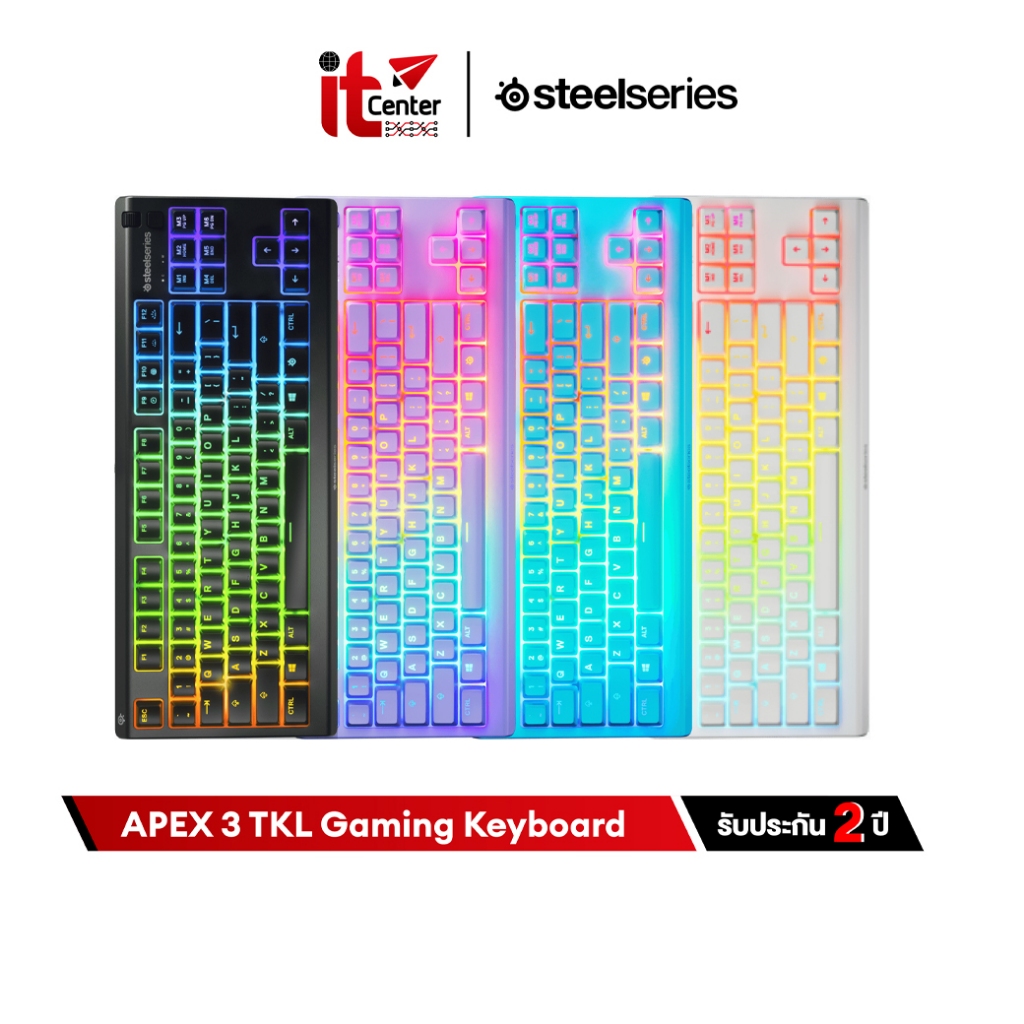 SteelSeries Apex 3 TKL RGB Gaming Keyboard คีบอร์ดเกมมิ่ง Ten Key Less ไฟ RGB เสียงกดเงียบ ปุ่ม US