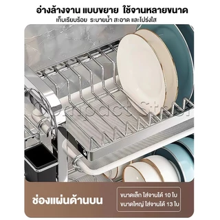CompactSteel ชั้นวางจาน สแตนเลส 304 2/3ชั้น ที่คว่ำจาน พร้อมที่คว่ำจานและอุปกรณ์ครบเซ็ท แข็งแรง ชั้นวางของในครัว