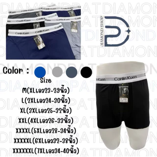 (10ตัว)บ๊อกเซอร์10ตัว259บาทXL~7XL*สินค้ามีราคาส่งจำนวนมาก(ลุงขอบโชว์ขาว)