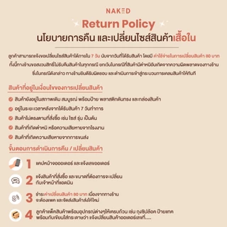 Naked SET บราเกาะอกไร้โครง+กางเกงกระชับ หุ่นสวยกระชับทุกสัดส่วน บราอกชิด ไร้ขอบ ไร้ตะเข็บ เก็บหน้าท้อง เก็บต้นขา เก็บ