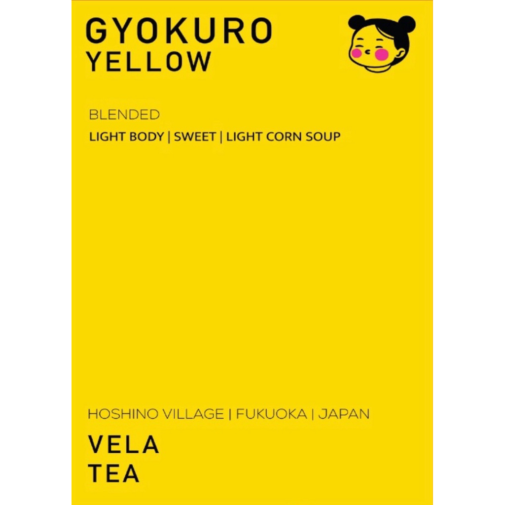 ชาใบ 🌱 GYOKURO YELLOW YAME HOSHINO