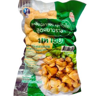 ลูกชิ้นปลาทอด ทอดมันปลา สูตรเยาวราช 700 g ตรามหาชัย อร่อย ไม…
